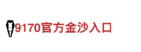 玩转拼搏体育网，创意广告一站搞定！
